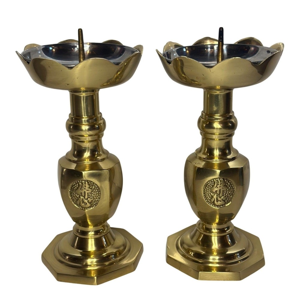 Vintage Brass Candle Holders | Embossed Floral & Asian Design, Set of 2‎ MCM 80s
